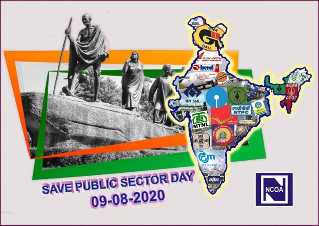 SAVE PUBLIC SECTOR DAY : 09-08-2020