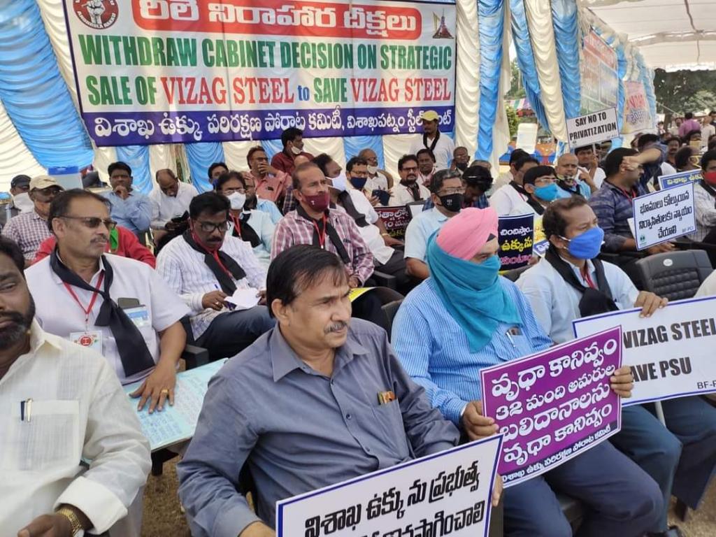Employees oppose Vizaq steel plant privatization